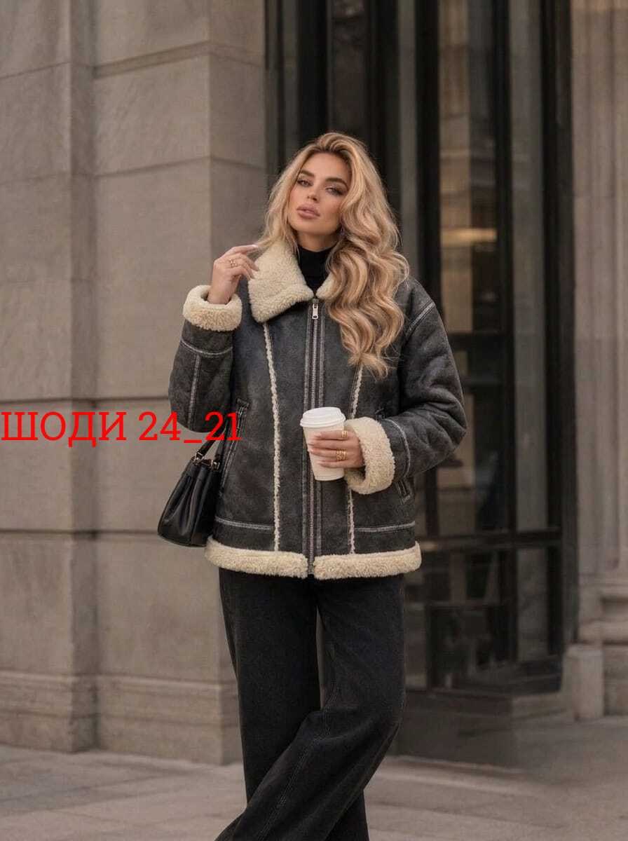 дубленка стильная,дубленка авиатор,женская дубленка,дубленка косуха,куртка дубленка