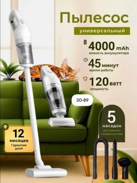 Халат