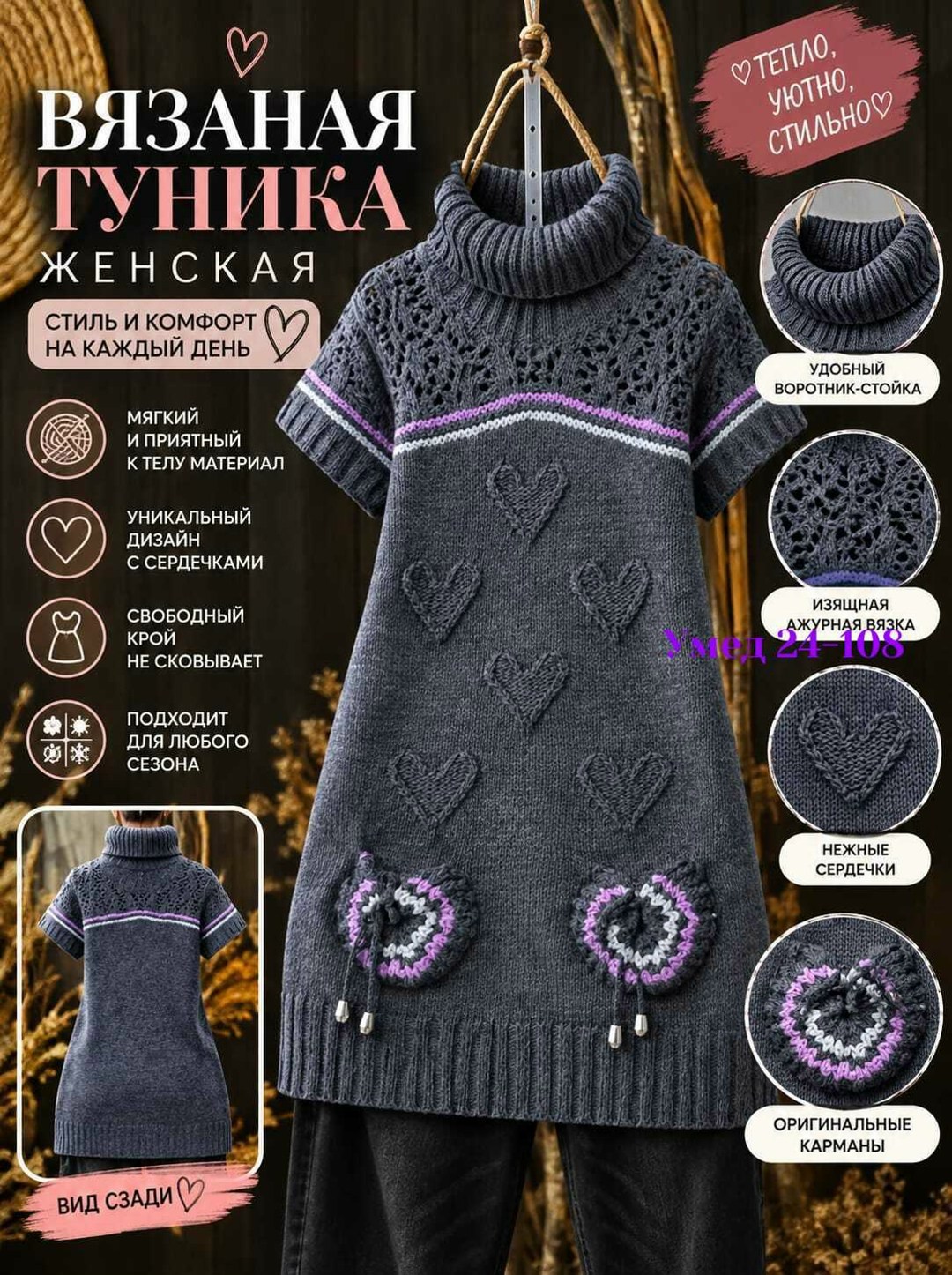 вязаные платья спицами,платье спицами,туника спицами,туника вязания,вязаные туники