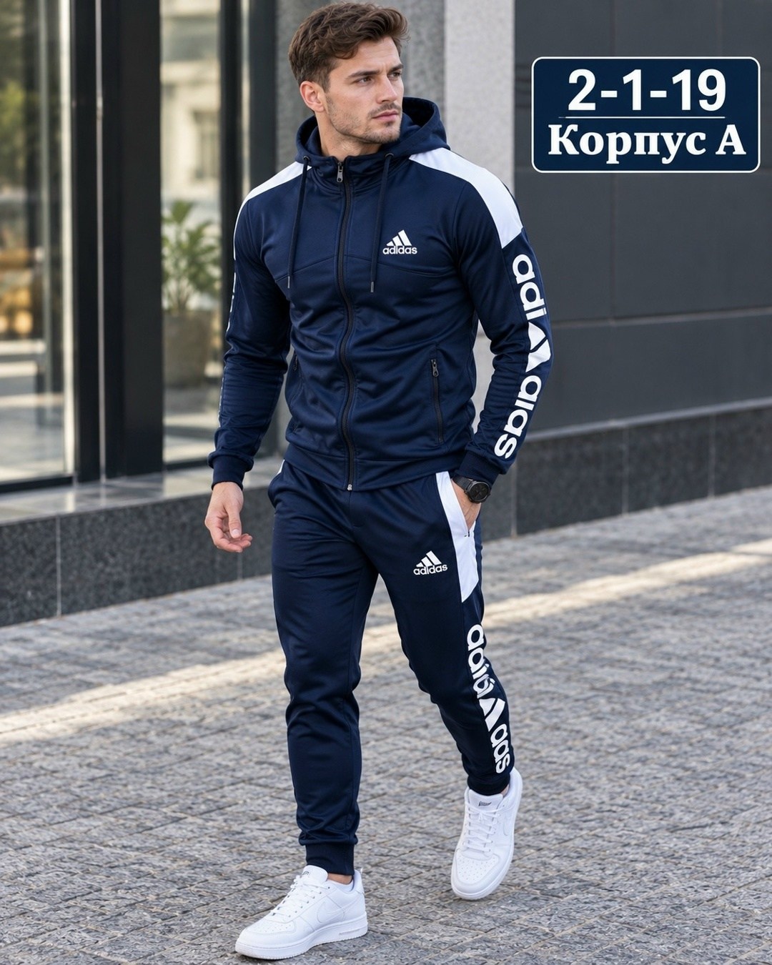 мужской спортивный костюм adidas,спортивный костюм мужской,спортивные костюмы адидас мужские,спортивные костюмы,спортивные костюмы адидас