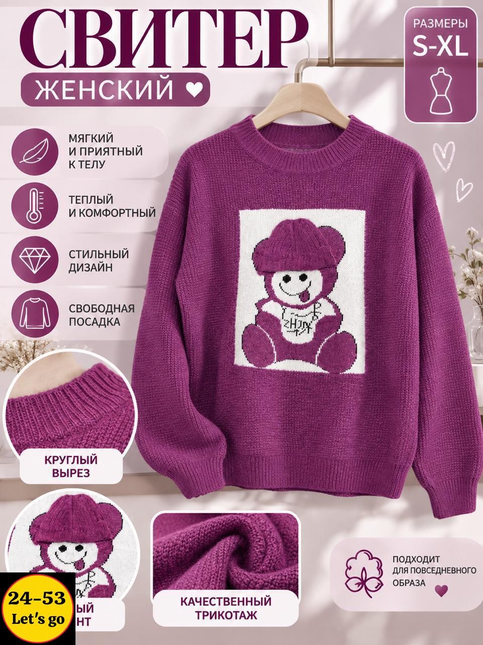 джемпер для девочек,женские вязаные свитера,свитер для девочек,свитера женские,детский свитер