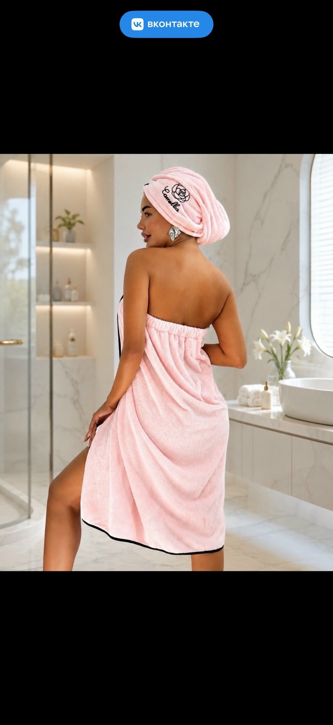 килт и чалма для бани и сауны набор,набор для сауны женский,женский набор для бани,полотенце для сауны женское,женский банный набор