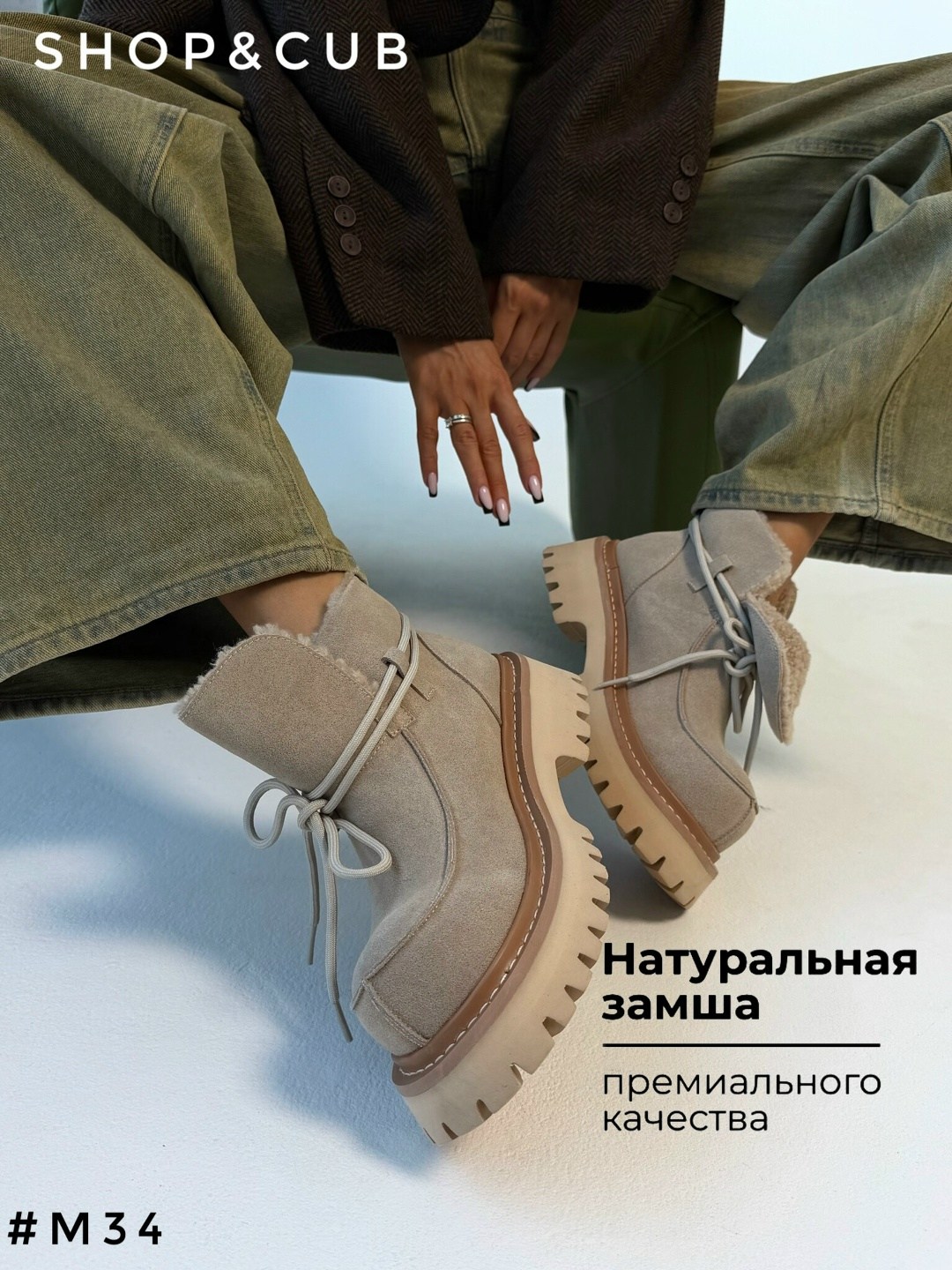женские ботинки,зимние женские ботинки,ботинки,ботинки destra зима,