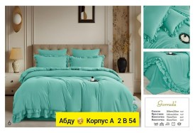 Постельное белье