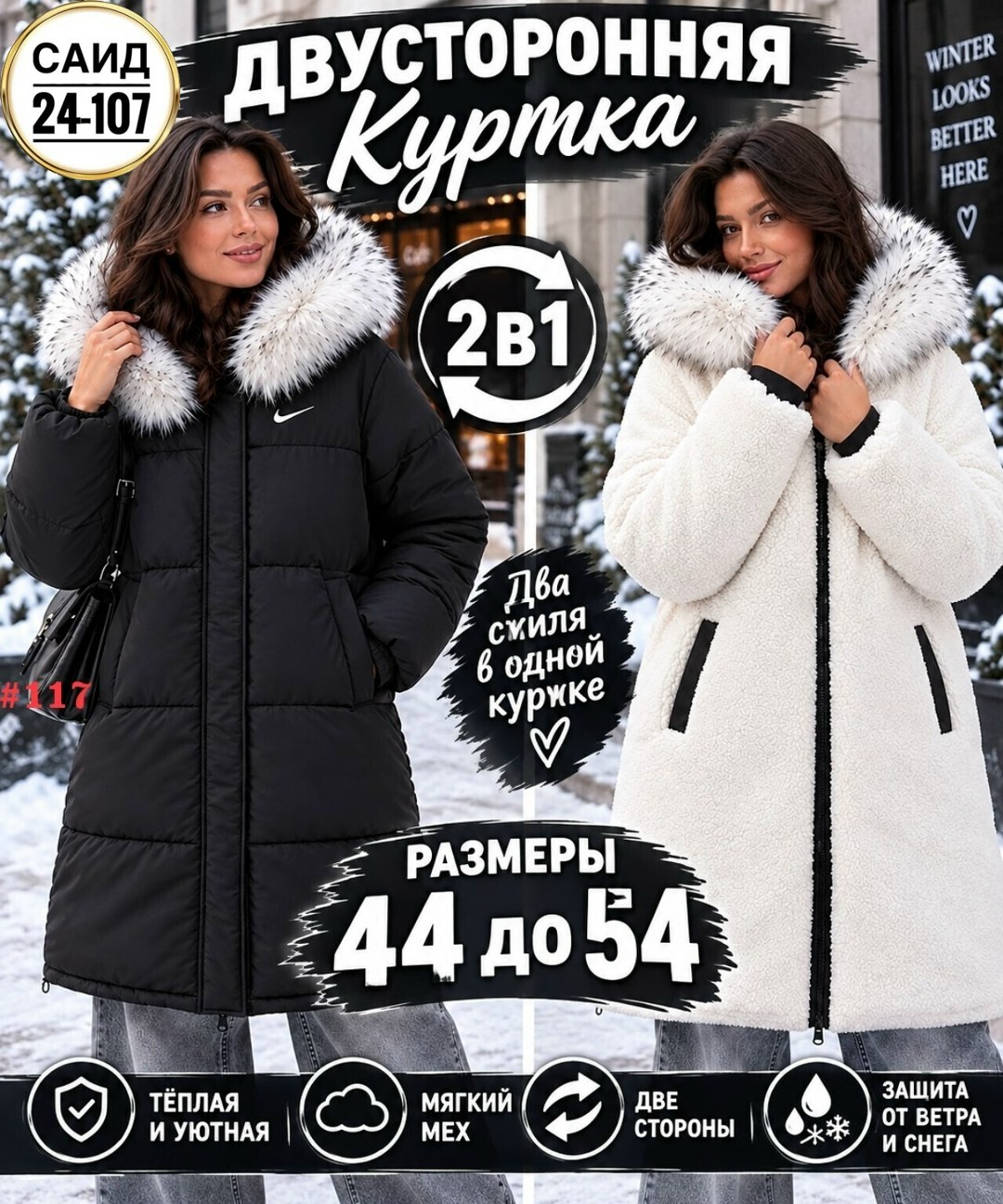 куртка женская,пуховик женский,женская куртка зимняя,зимняя куртка,куртка пуховик зимняя