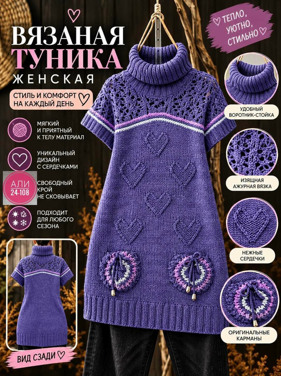 платье спицами,туника вязания,вязаные платья спицами,туника спицами,вязаные туники