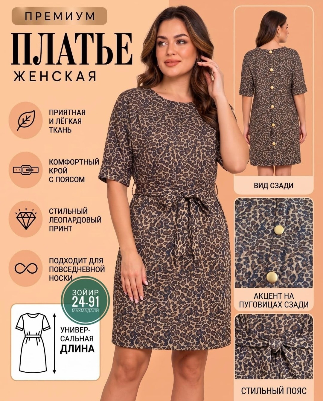 платье женское летнее,платье женские,домашнее платье женское,домашнее платье,платье из вискозы