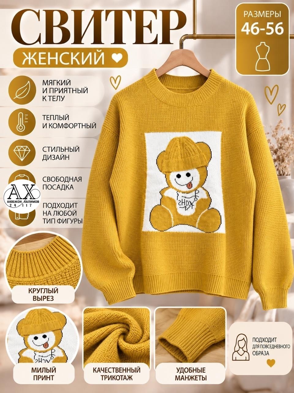 свитер для девочек,джемпер для девочек,женские вязаные свитера,свитера женские,детский свитер