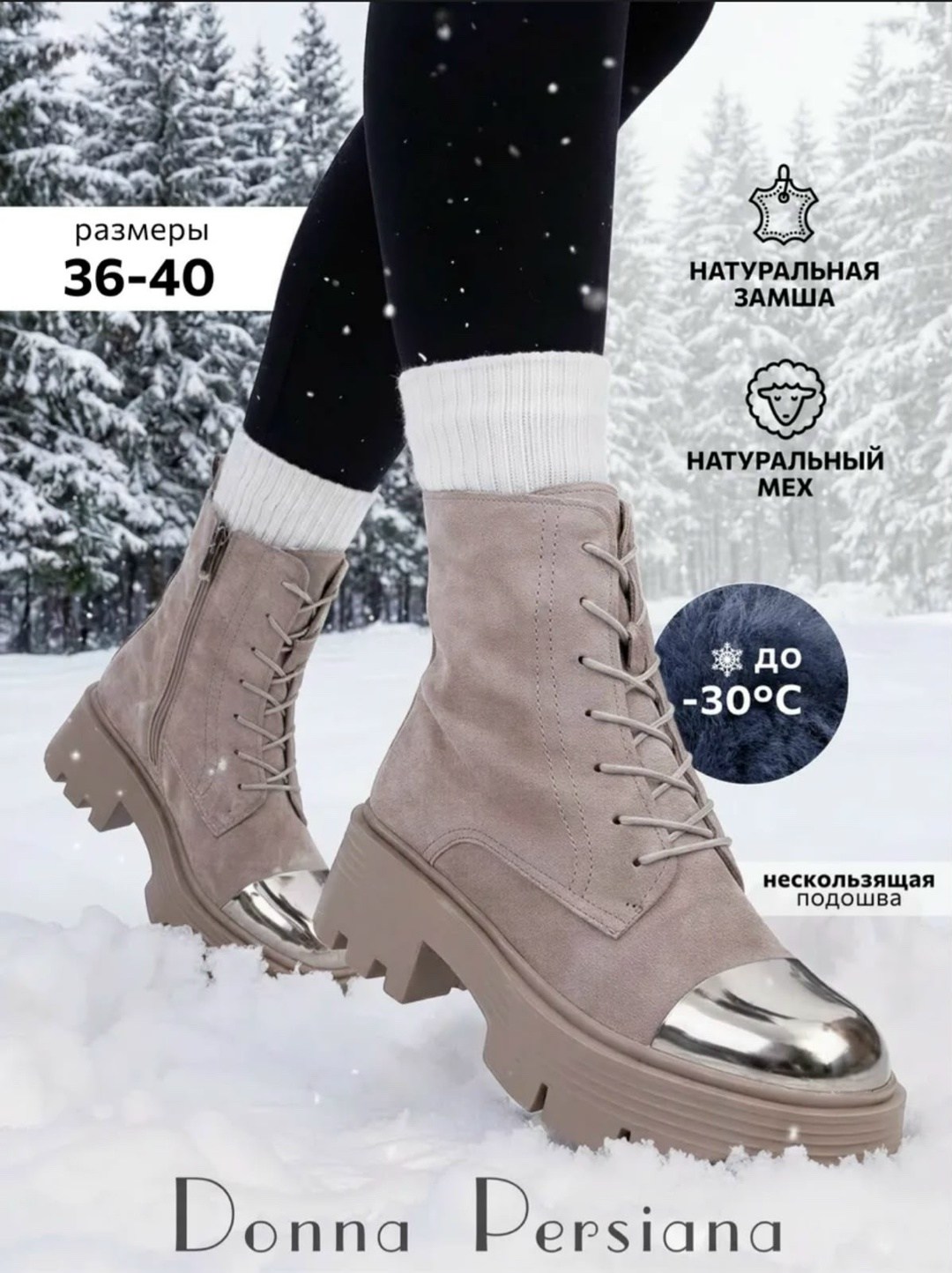 ,женские ботинки,ботинки,ботинки модные,модели ботинок