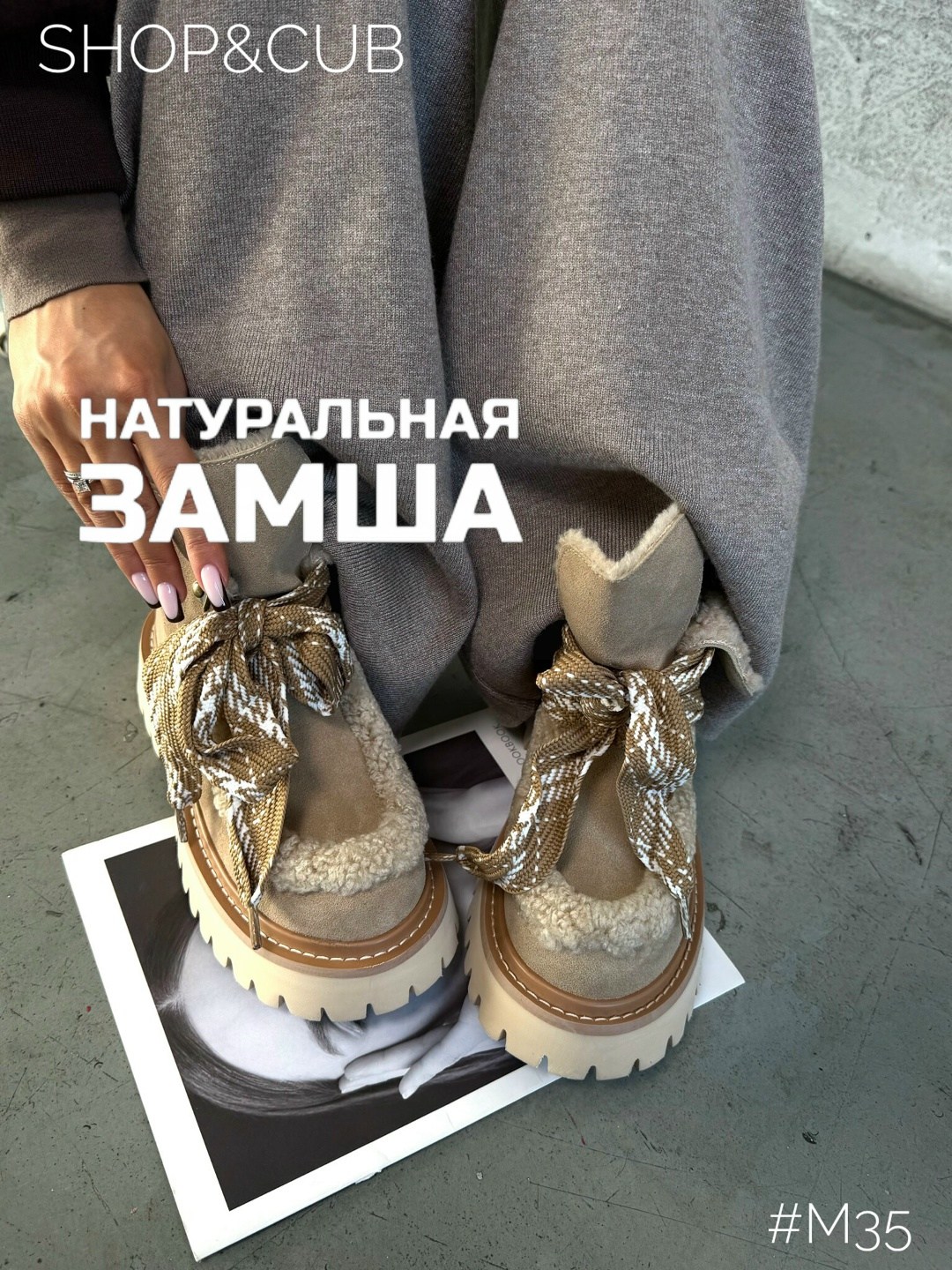 женские ботинки зимние,зимняя ,женская зимняя ,зимние ботинки,женская