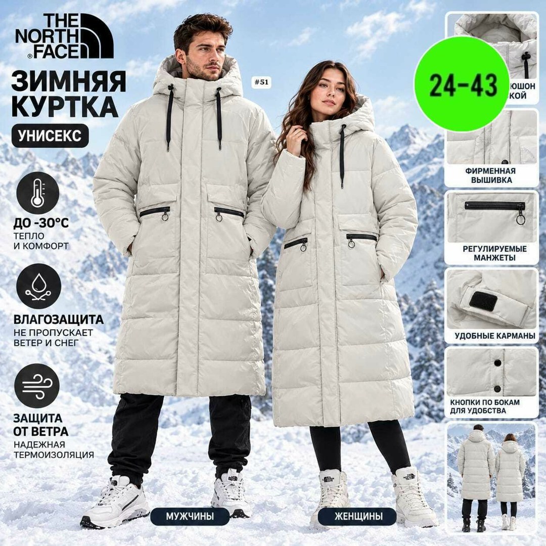 мужские пуховики the north face,зимние куртки,мужской зимний пуховик,пуховик the north face,the north face длинный мужской пуховик