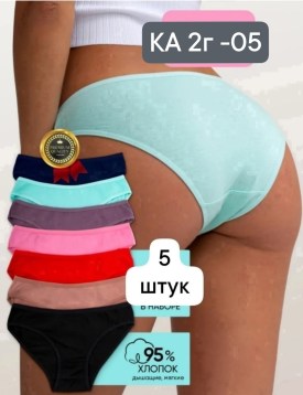 Нижнее белье