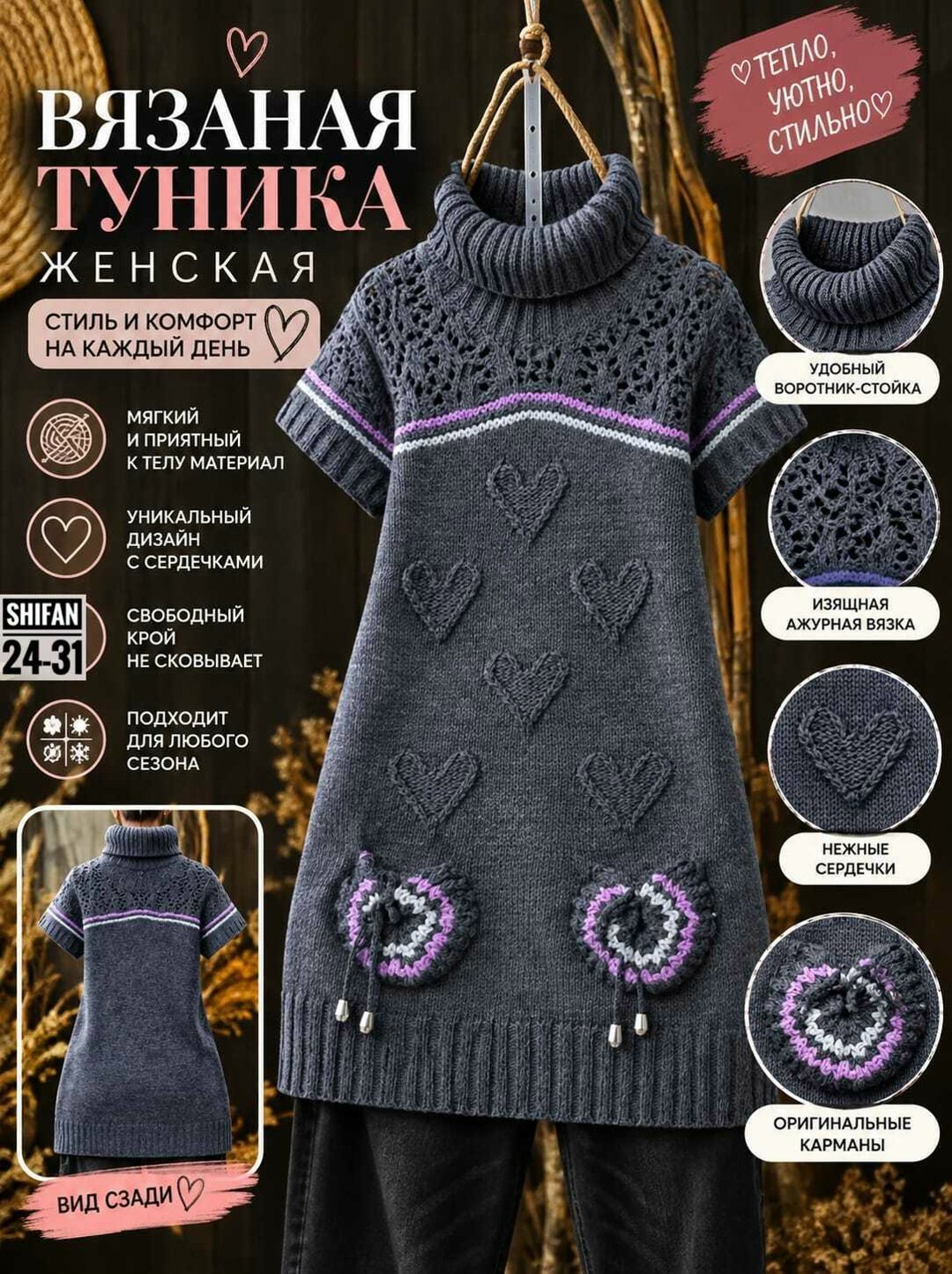 вязаные платья спицами,платье спицами,туника вязания,вязаное платье туника,туника спицами