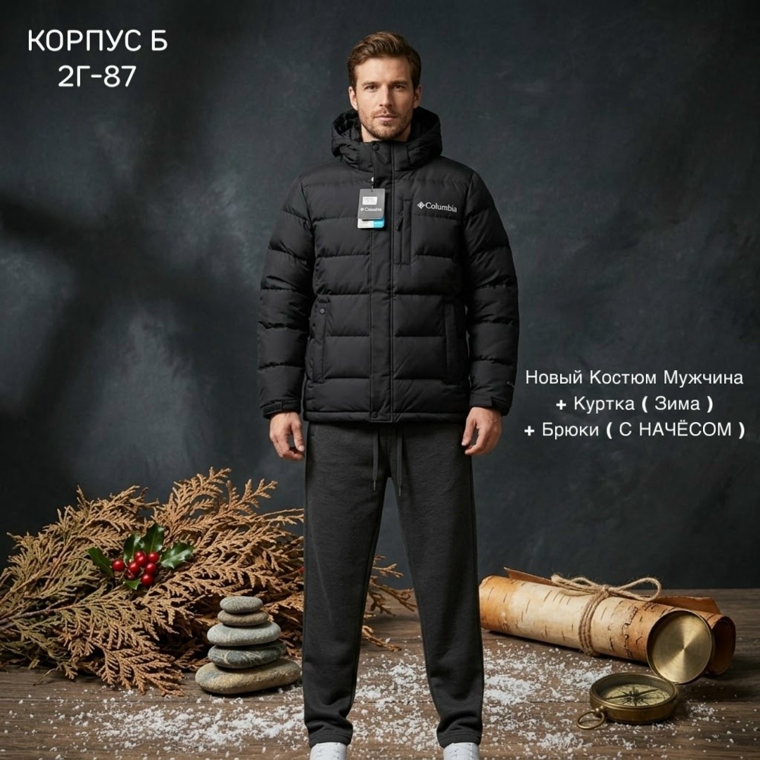 куртка зимняя мужская,пуховик мужской columbia centennial creek iii down hooded jacket черный,куртка columbia мужская,зимняя куртка,куртка зимняя мужская размер m