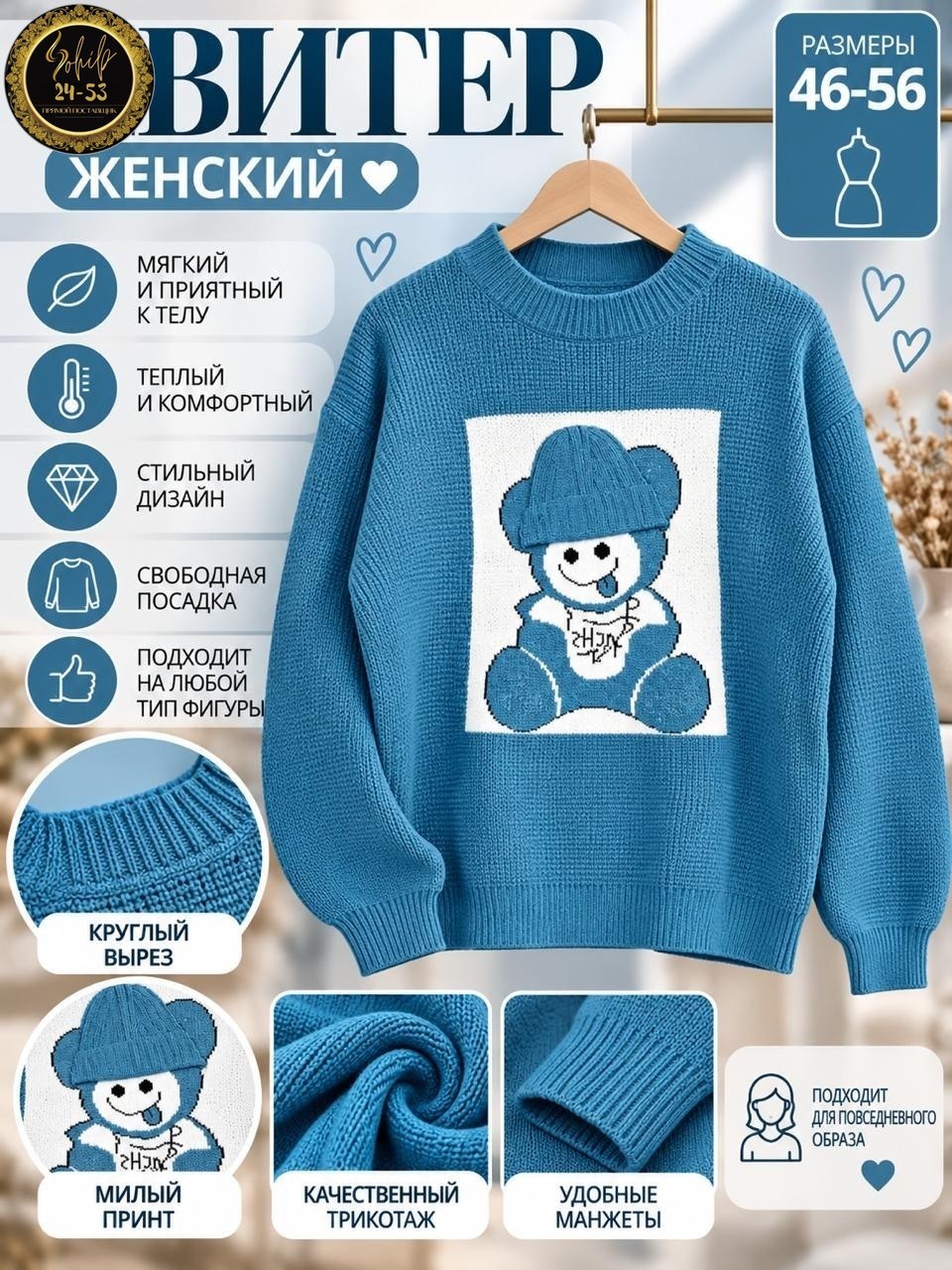 женские вязаные свитера,свитера вязаные,джемпер для девочек,свитера женские,джемпер женские