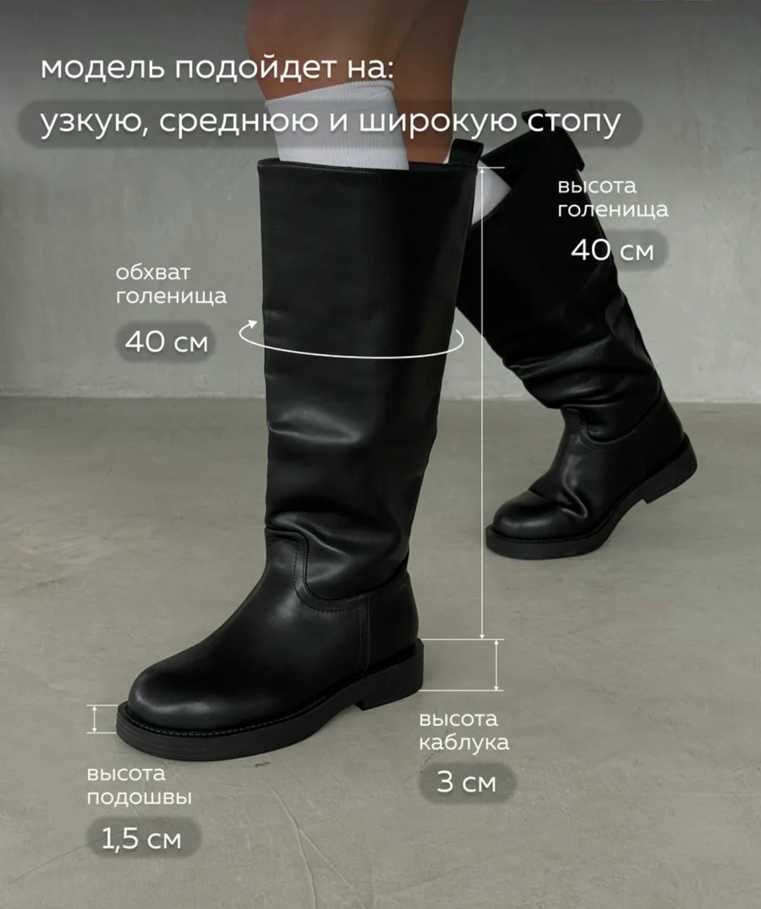 сапоги женские,сапоги,сапоги трубы,сапоги трубы зимние кожаные черные,сапоги демисезонные