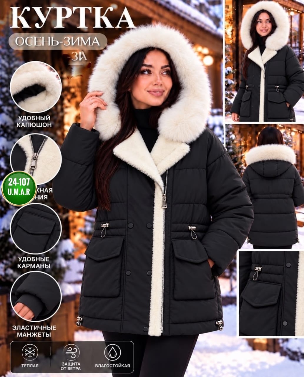 пуховик зимний длинный с капюшоном и мехом 105 см button 252254651,куртка на зиму,куртка зимняя женская,пуховик женский,пуховик женский зима