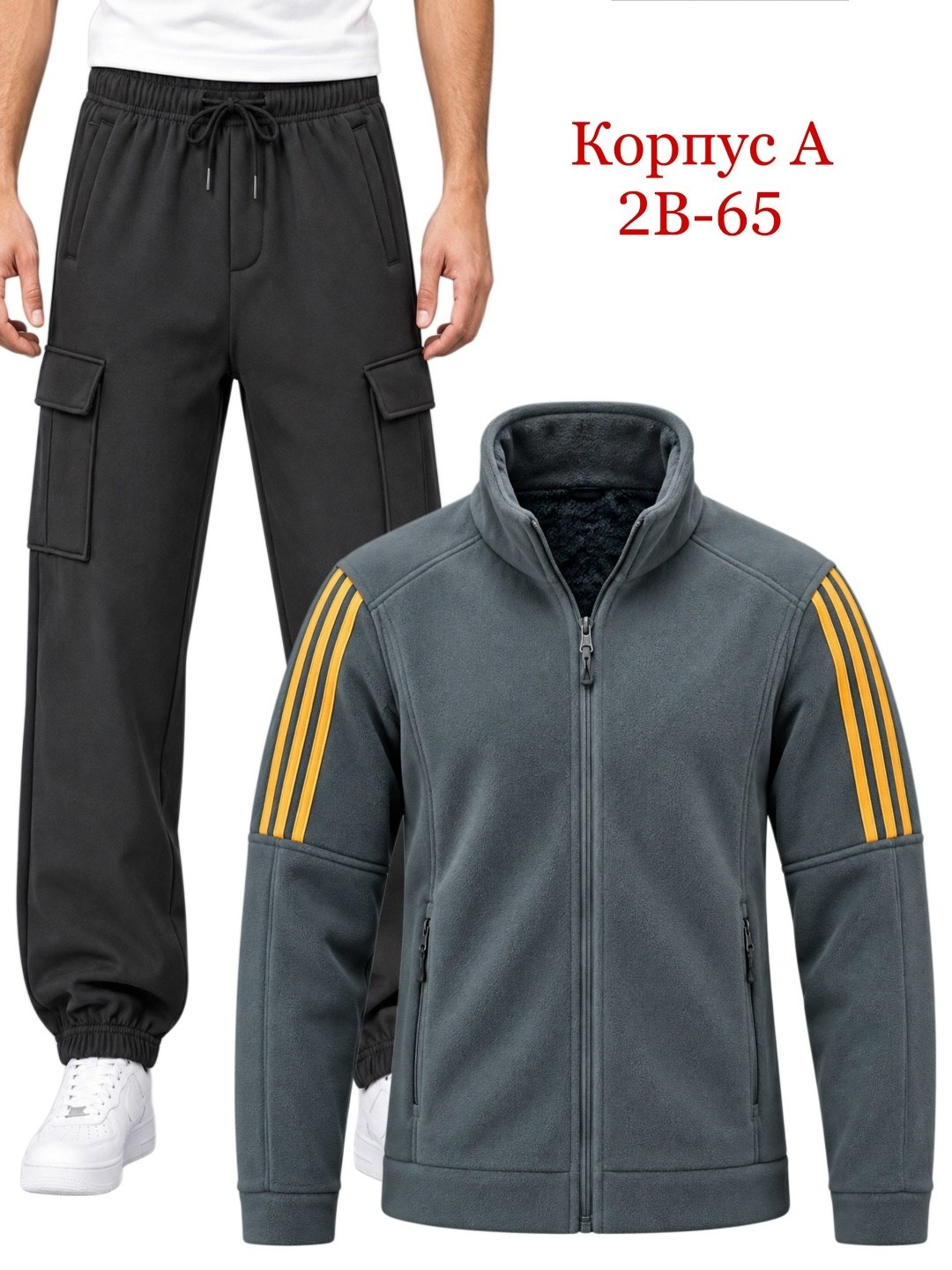 костюм спортивный adidas,мужской спортивный костюм,костюм спортивный,костюм адидас