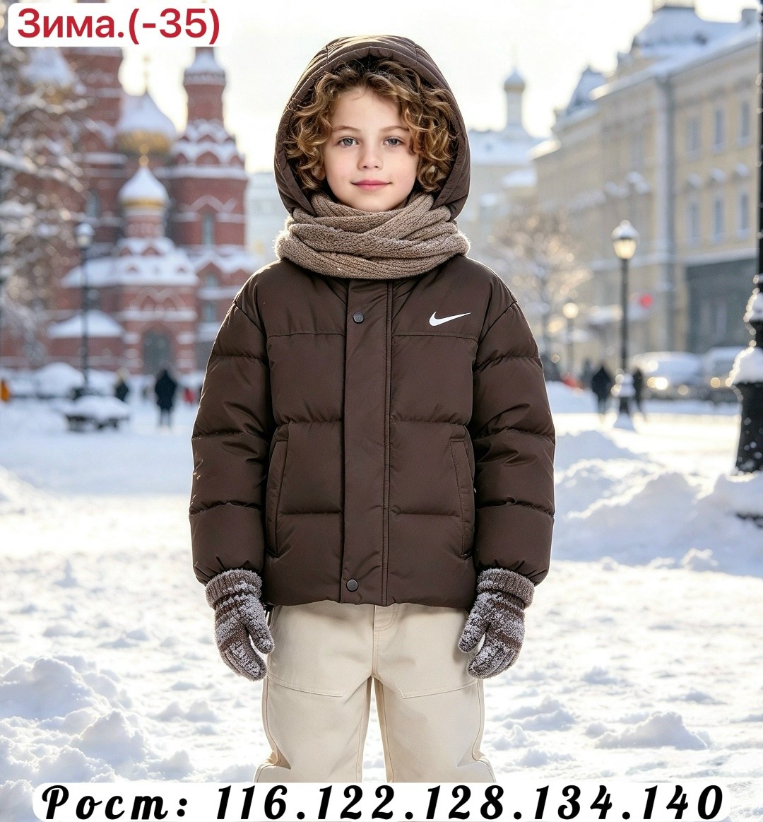 куртка зимняя детская,зимние куртки,зимняя куртка для мальчика,детская куртка nike,зимняя куртка на подростка