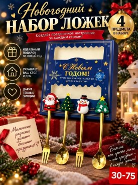 1000 мелочей