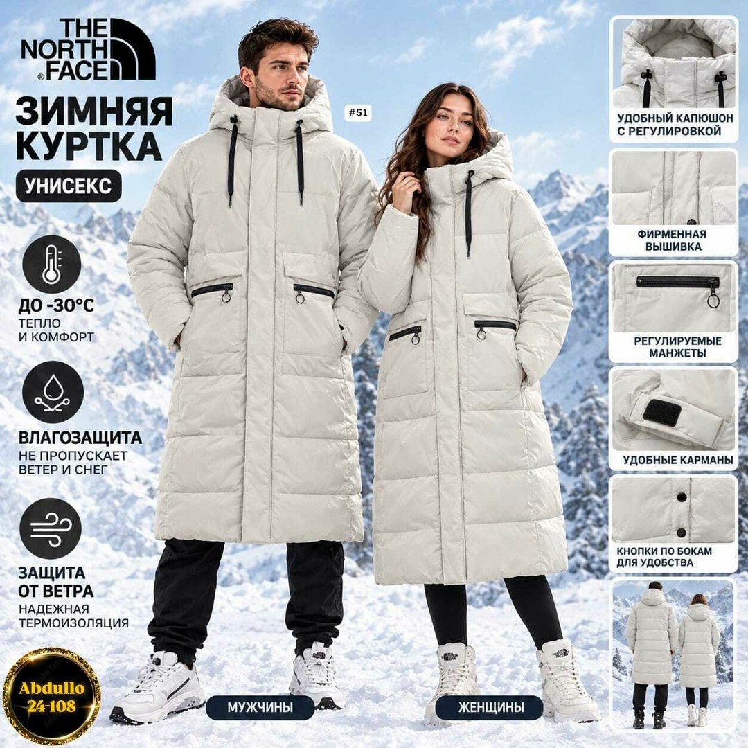 куртка зимняя the north face,пуховик the north face,зимняя куртка женская,зимняя куртка удлиненная,пуховик мужской the north face капюшоном