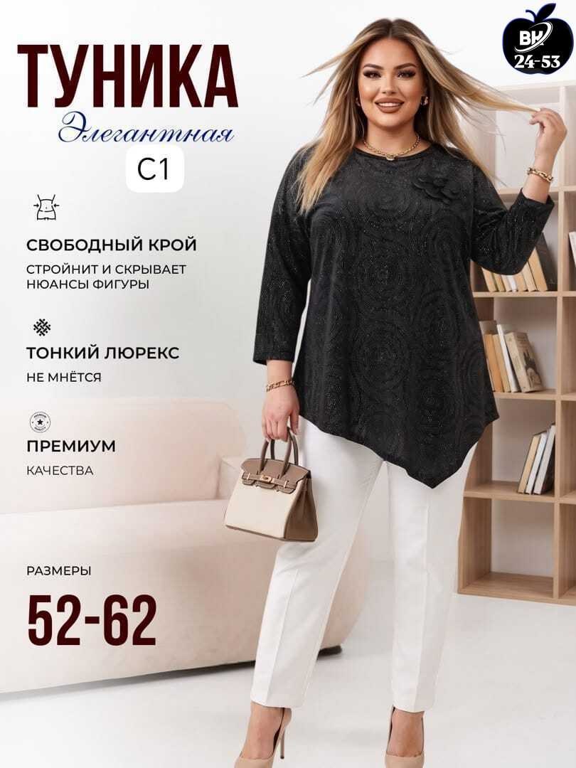 туника женская большие размеры,туника большие размеров,женская туника,туника для полных,туника удлиненная большие размеры