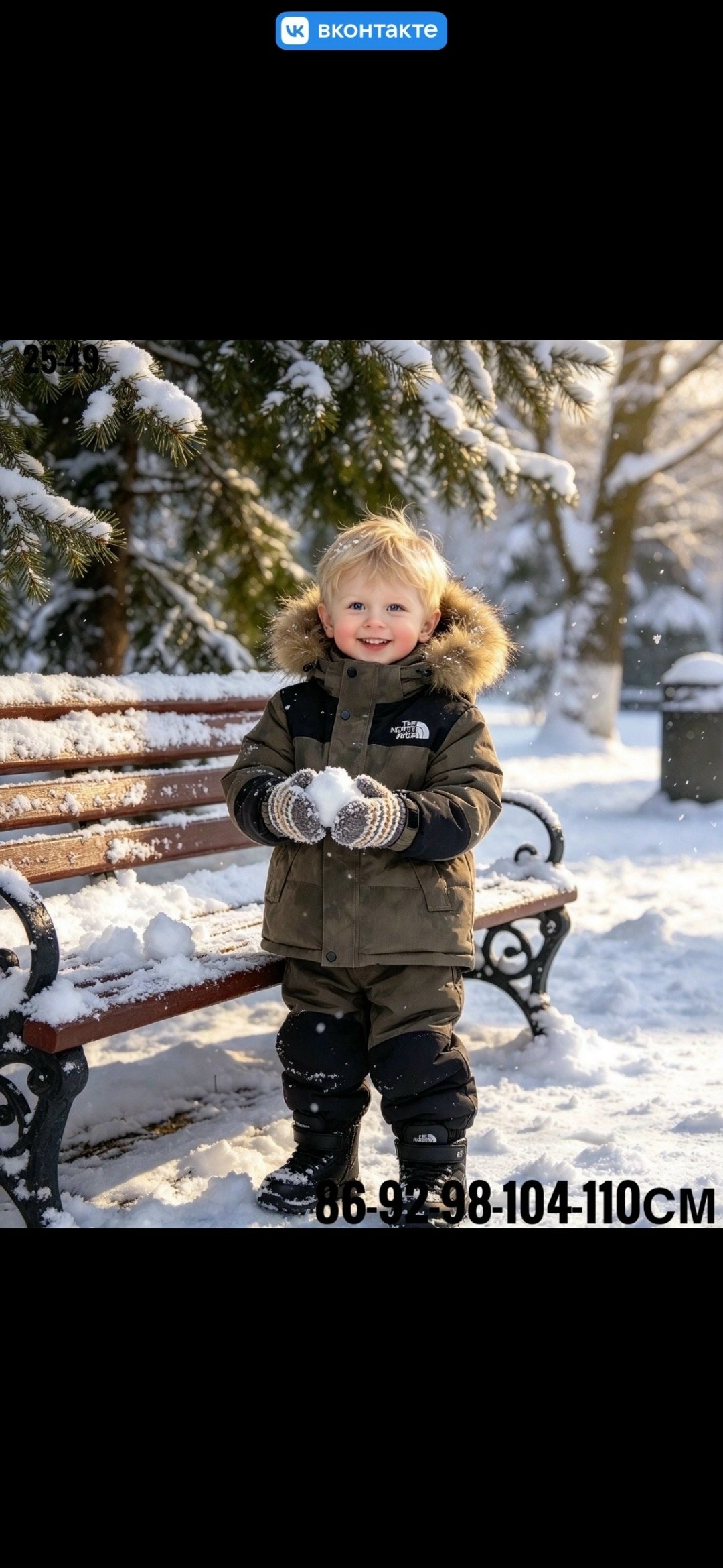 куртки зимние,зимний костюм для мальчиков,куртка зимняя для мальчика,куртка зима,куртка детская зимняя