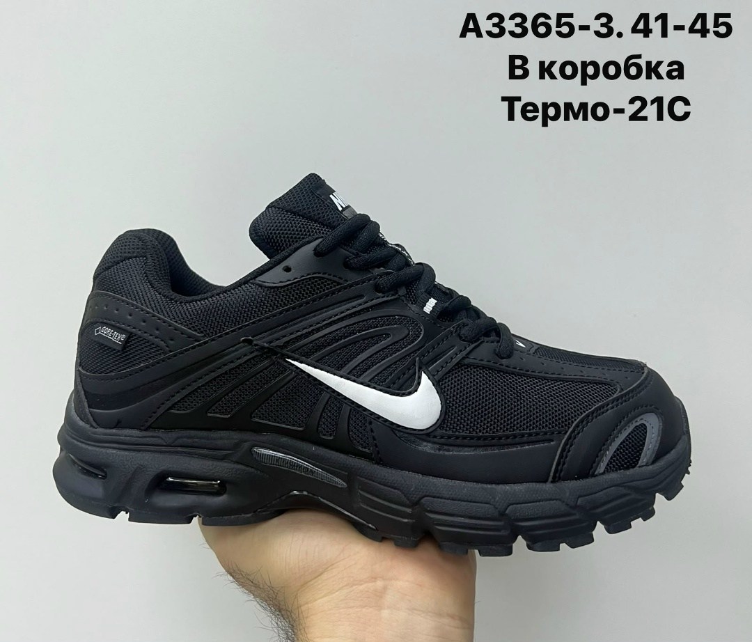 кроссовки мужские зимние(термо) adidas terrex,кроссовки adidas terrex термо,кроссовки adidas terrex climaproof синие термо,кроссовки adidas terrex термо зимние,кроссовки adidas gore tex мужские терма
