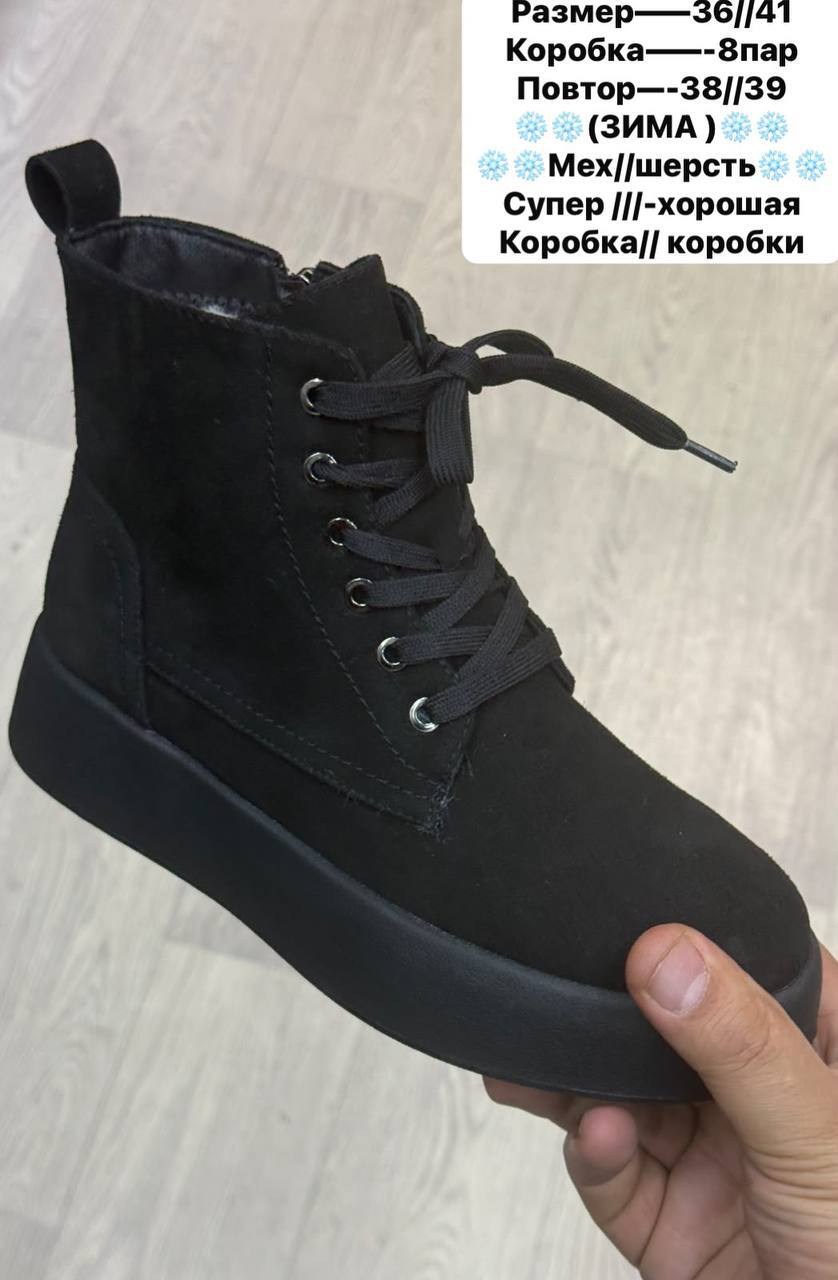женские ботинки,, женская,ботинка,ботинки бежевые
