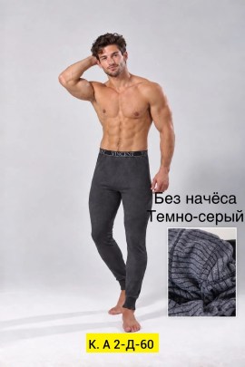 Брюки