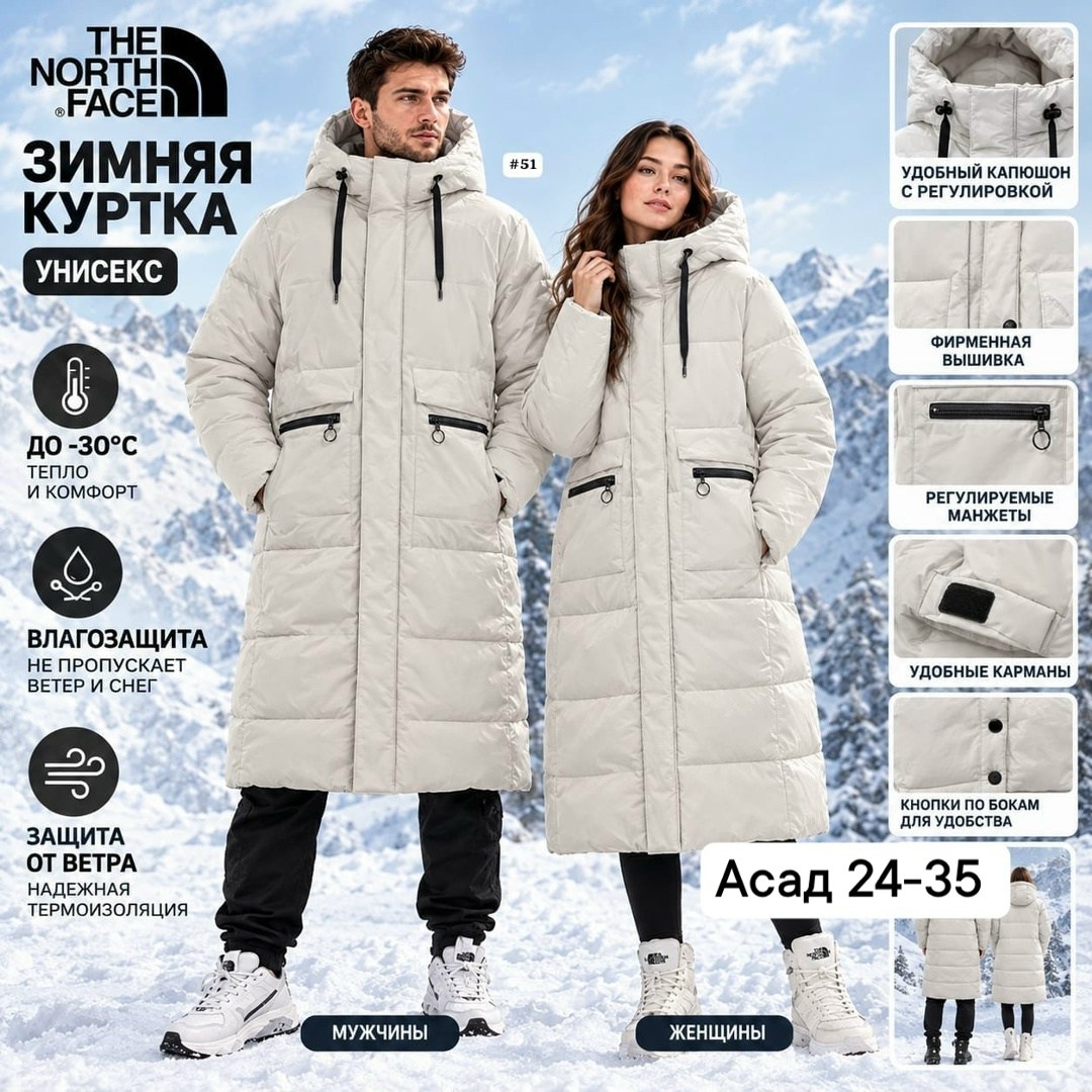куртка женская зимняя,зимние куртки,куртка зимняя удлиненная теплая nikolas shop,куртка женская,зимняя куртка женская теплая не пуховик до 35 градусов