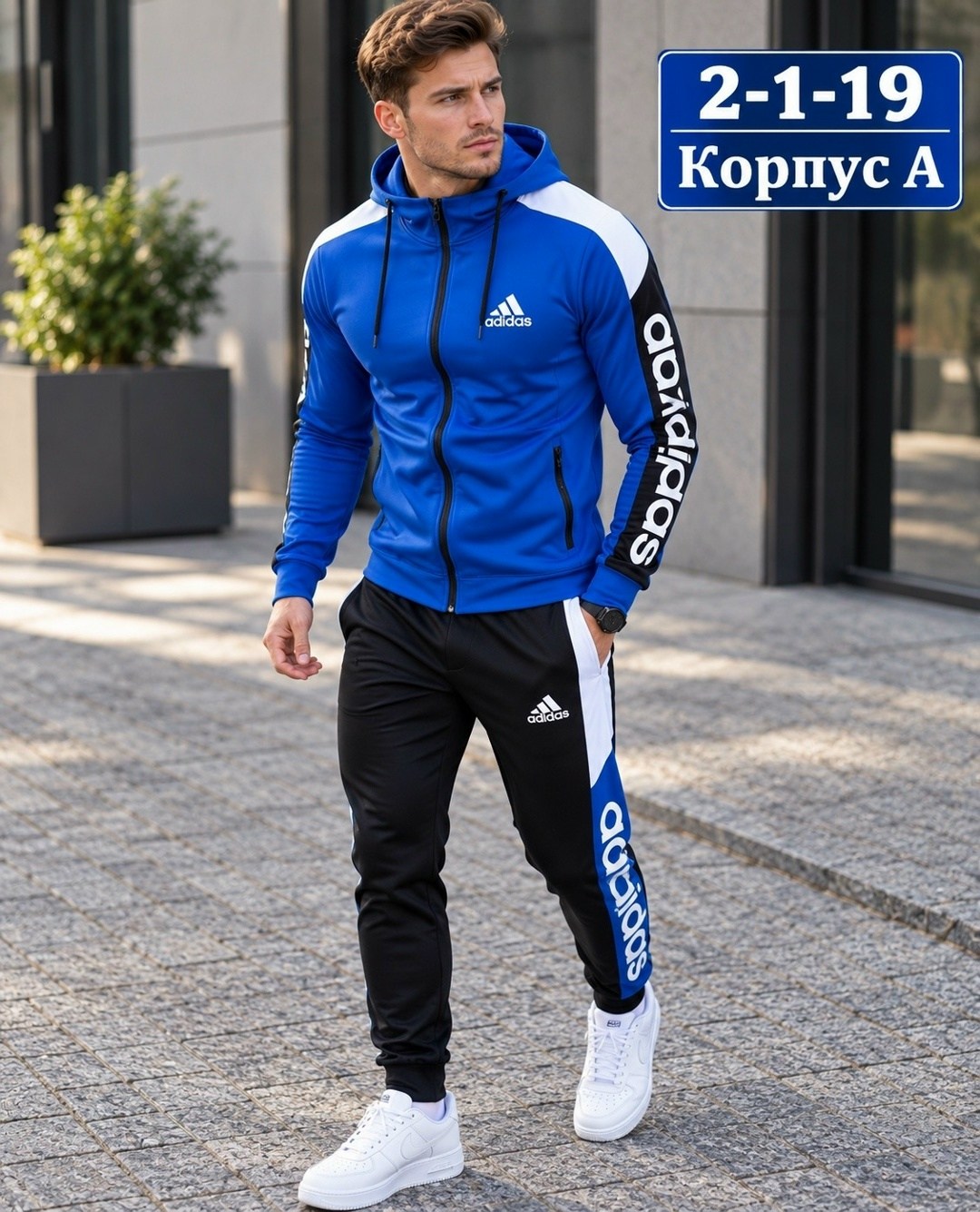 мужской спортивный костюм adidas,спортивный костюм мужской,спортивные костюмы адидас мужские,спортивные костюмы,спортивные костюмы адидас