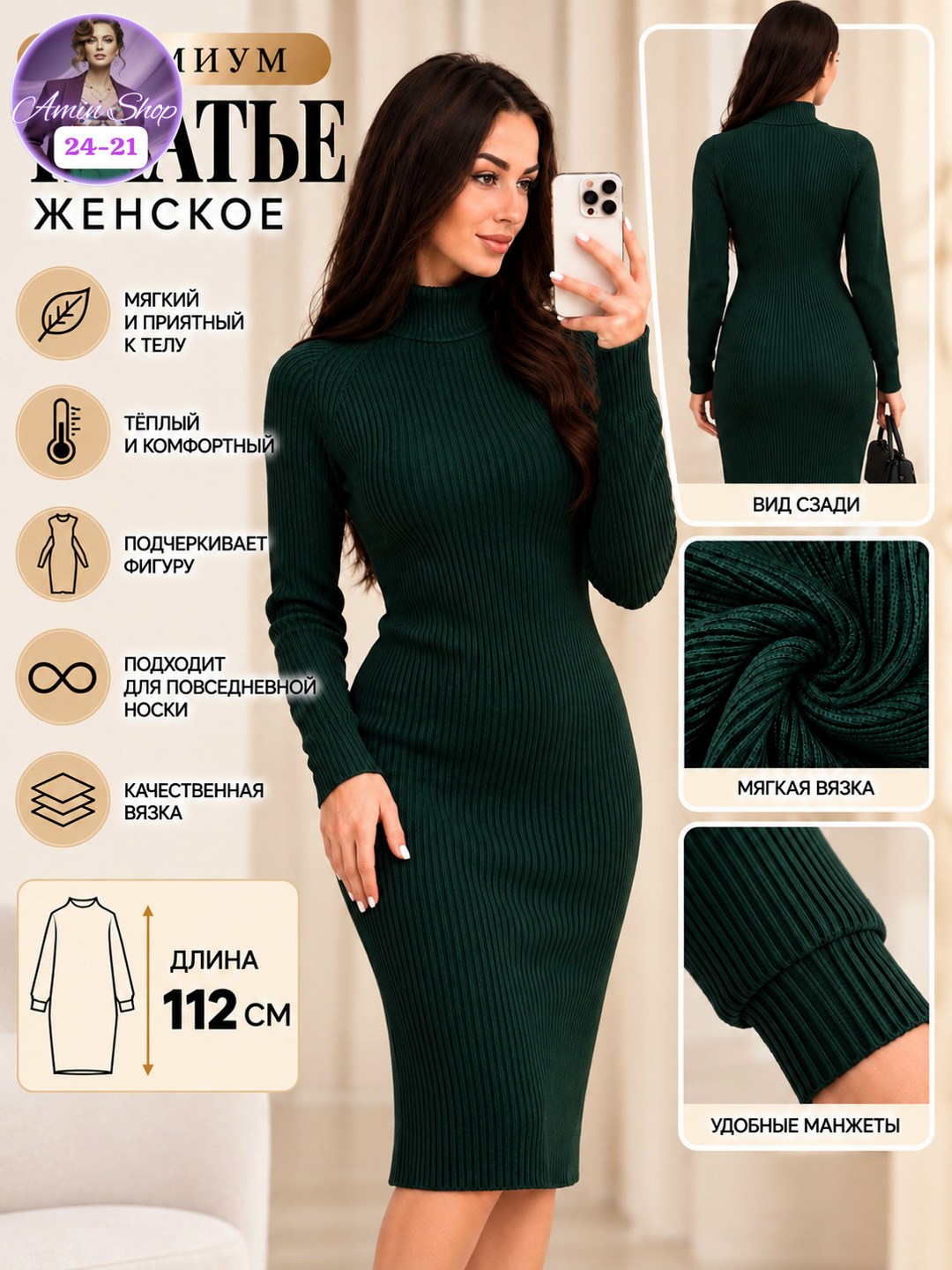 женское платье лапша,платье лапша,платье женское бордовое,бордовое платье лапша,платье лапша длинное