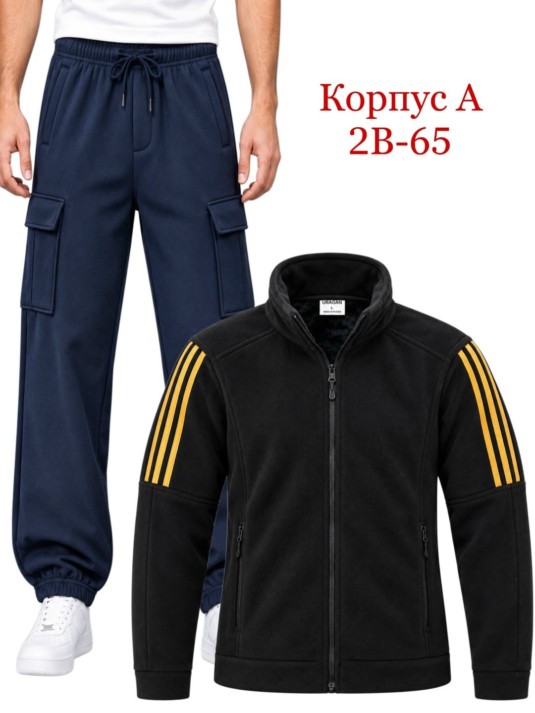 костюм спортивный adidas,мужской спортивный костюм,костюм спортивный,костюм адидас