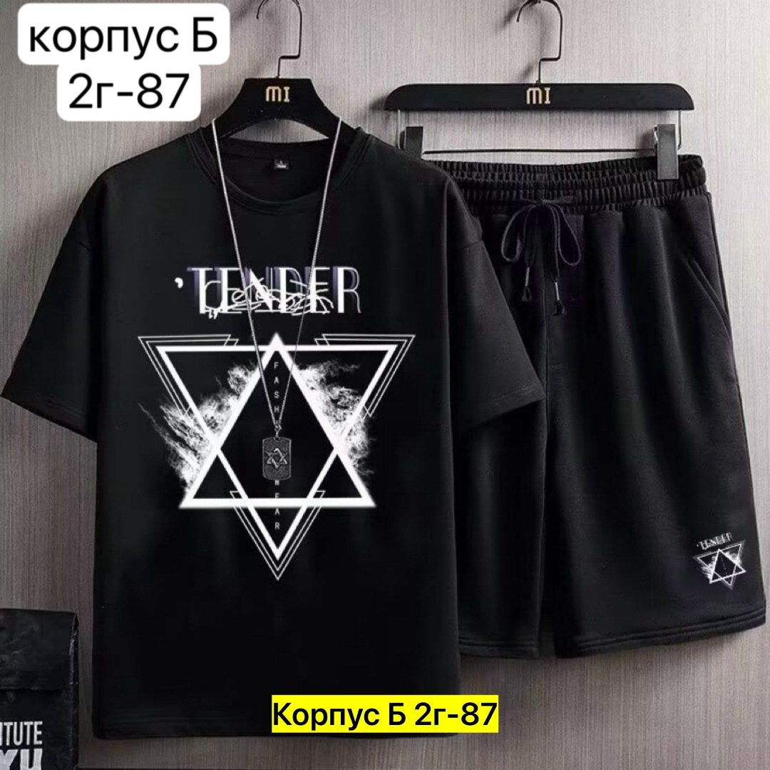 костюм спортивный для мальчика,спортивные мужские костюмы,одежда костюм,комплект костюм,спортивные костюм