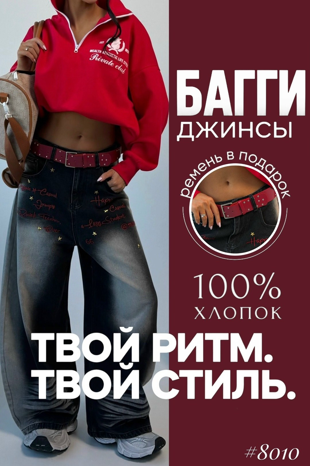 джинсы с укороченные,джинсы,женские джинсы,брюки джинсы,джинсы джинсы