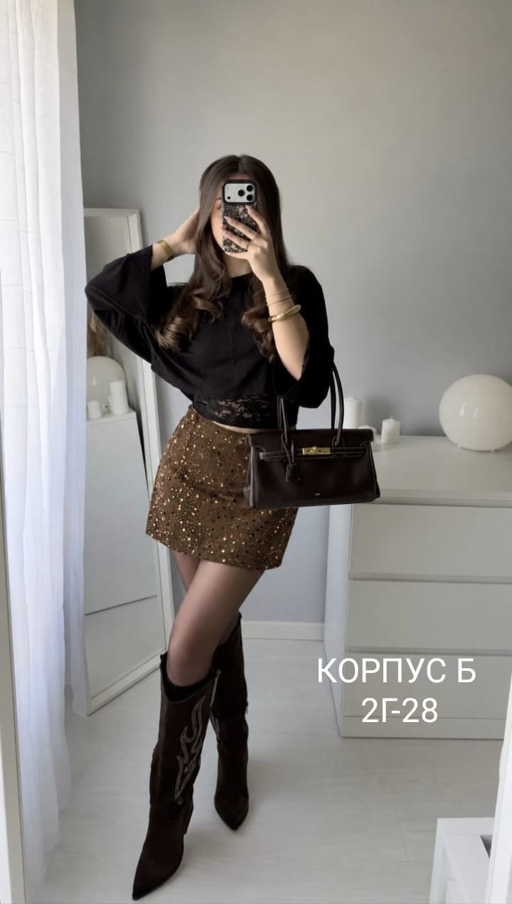 юбка с пайетками,стильные наряды,одежда стили,юбка с блестками