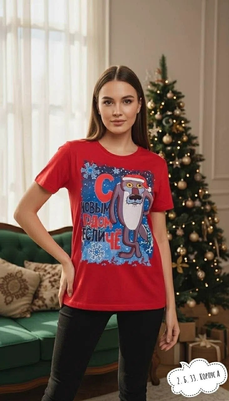новогодние футболки,футболки женская,мужские новогодние футболки ,новогодние футболки ,футболка