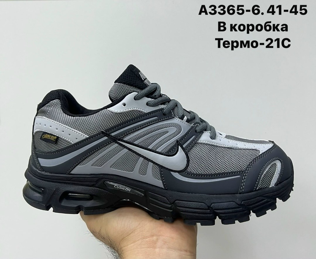 кроссовки мужские зимние(термо) adidas terrex,кроссовки adidas terrex термо,кроссовки adidas terrex climaproof синие термо,кроссовки adidas terrex термо зимние,кроссовки adidas gore tex мужские терма