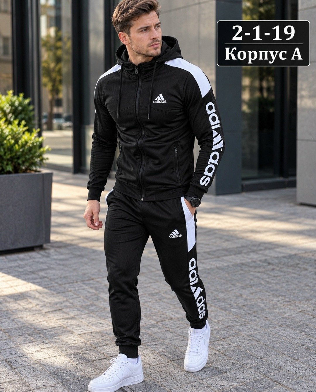 мужской спортивный костюм adidas,спортивный костюм мужской,спортивные костюмы адидас мужские,спортивные костюмы,спортивные костюмы адидас