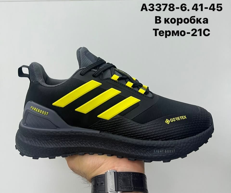 кроссовки мужские зимние(термо) adidas terrex,кроссовки adidas terrex термо,кроссовки adidas terrex climaproof синие термо,кроссовки adidas terrex термо зимние,кроссовки adidas gore tex мужские терма
