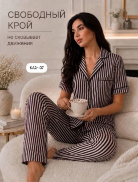 Костюм