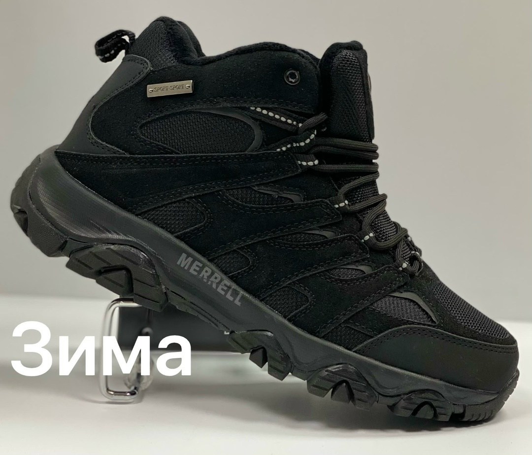 ботинки merrell,merrell,треккинговая ,треккинговые ботинки, merrell