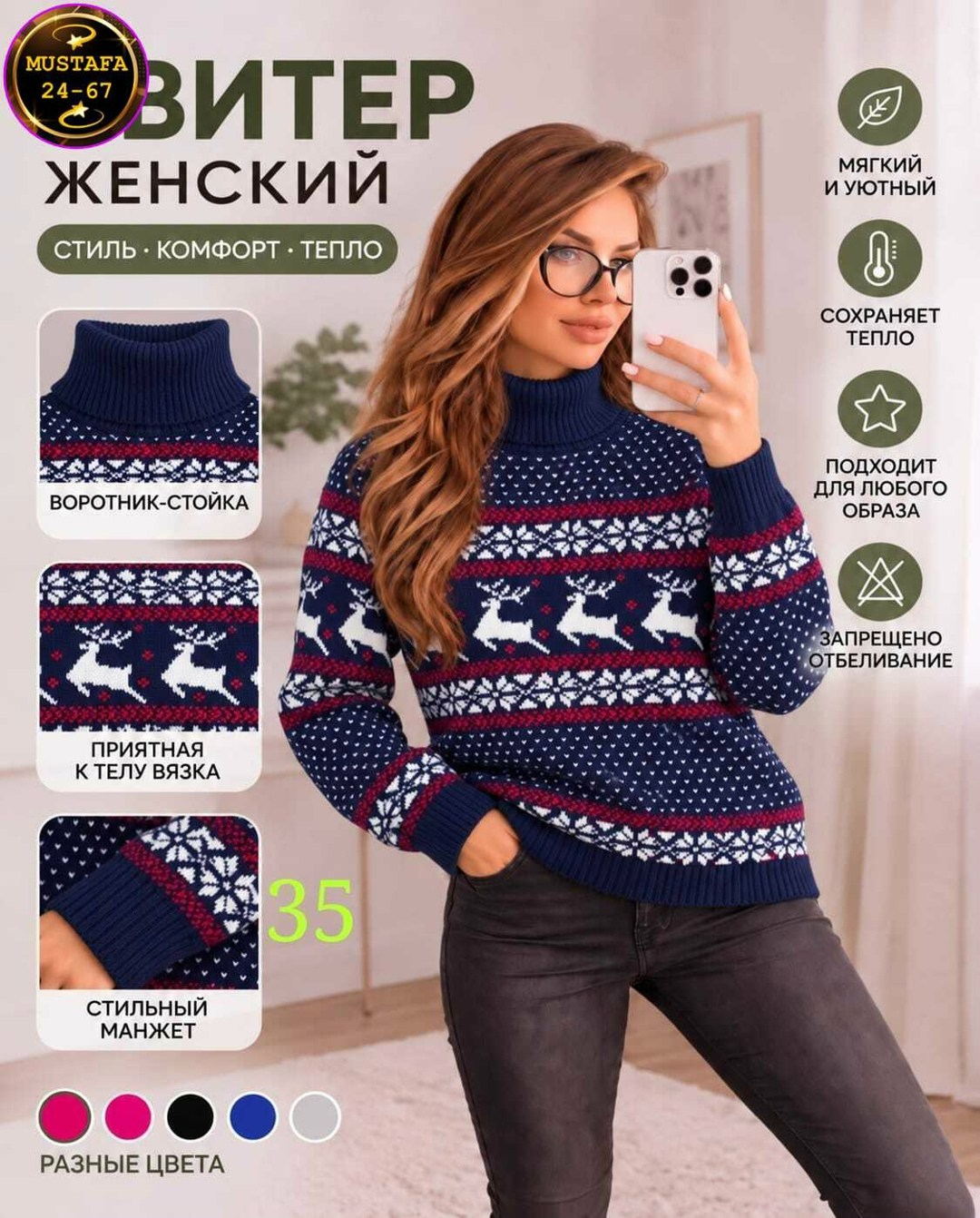 свитер like shop новогодний женский с оленями,джемпер женский anymalls синий,свитер с оленями женский,свитер женский,свитер женский новогодний с оленями