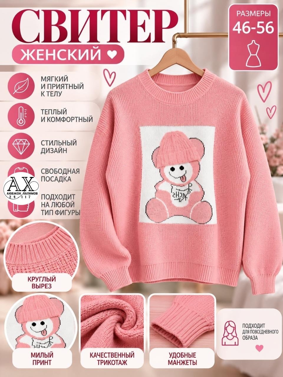 свитер для девочек,джемпер для девочек,женские вязаные свитера,свитера женские,детский свитер