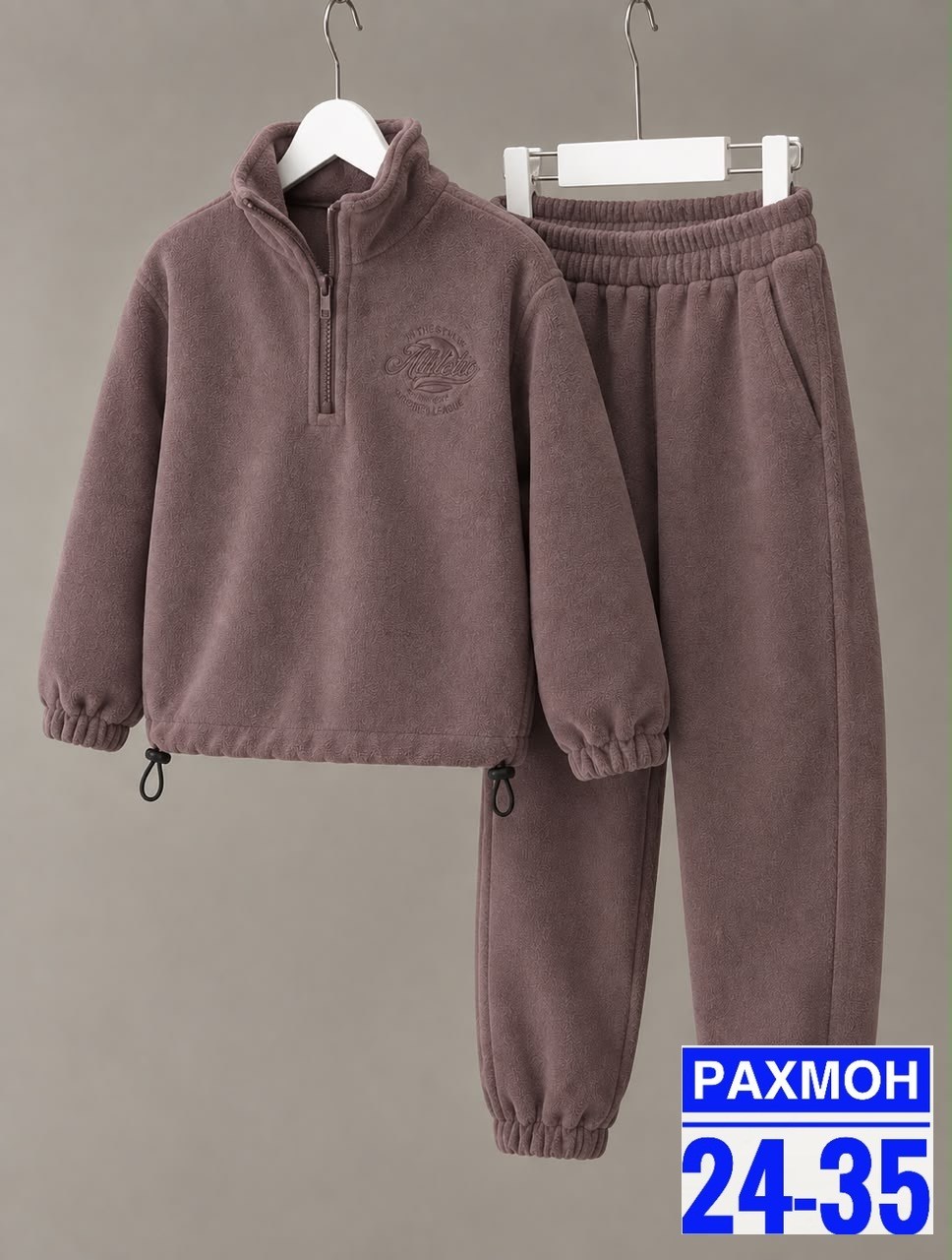 флисовый костюм детский,флисовые костюмы,флисовый костюм для девочки,флисовая одежда,костюм из флиса