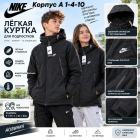 Джинсы