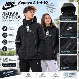 Джинсы
