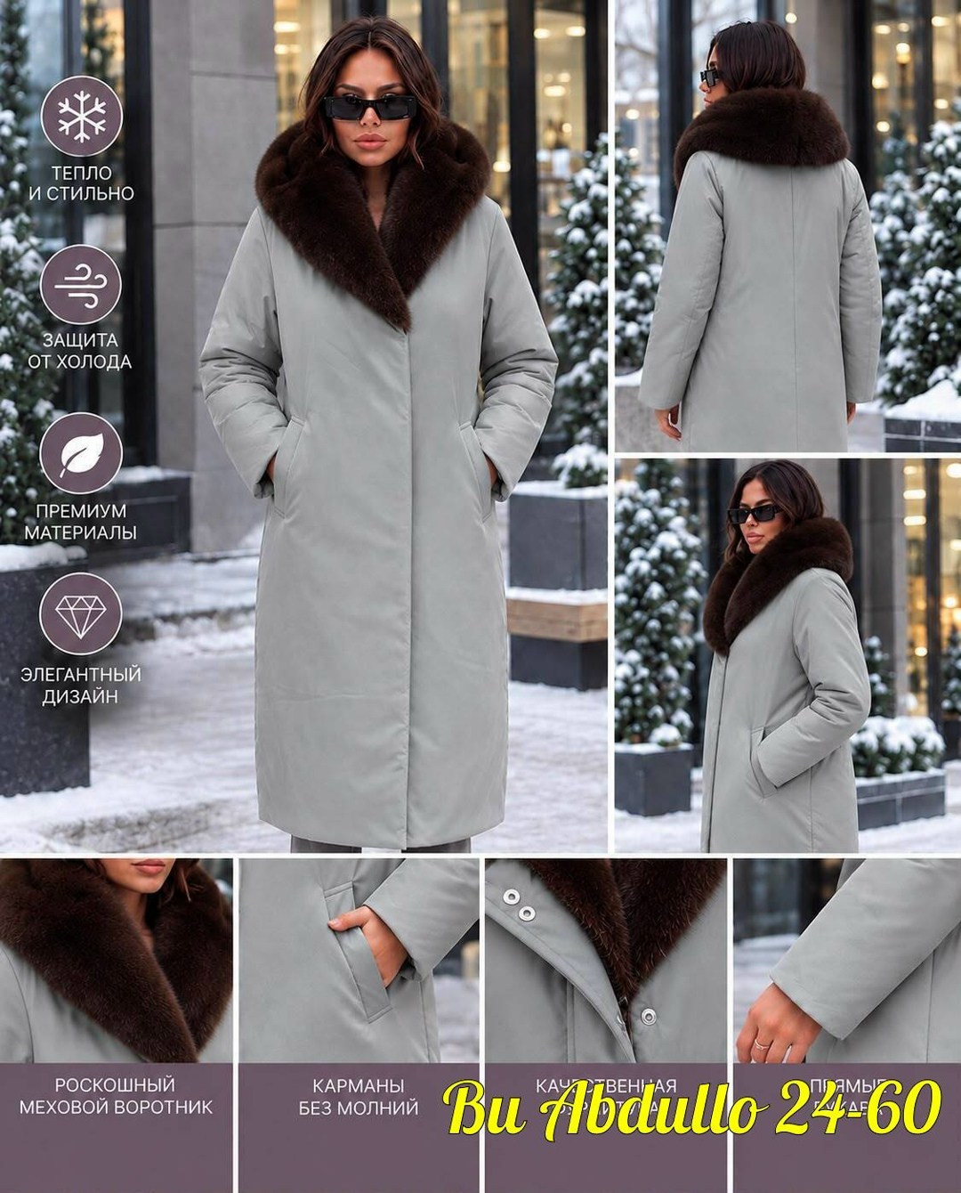 дубленка shetti 2175 капучино,пальто shetti 2175 капучино,женское пальто shetti 2175 капучино,пальто зимнее,комбинированное зимнее пальто shetti 2175 капучино бежевый размер 48-58