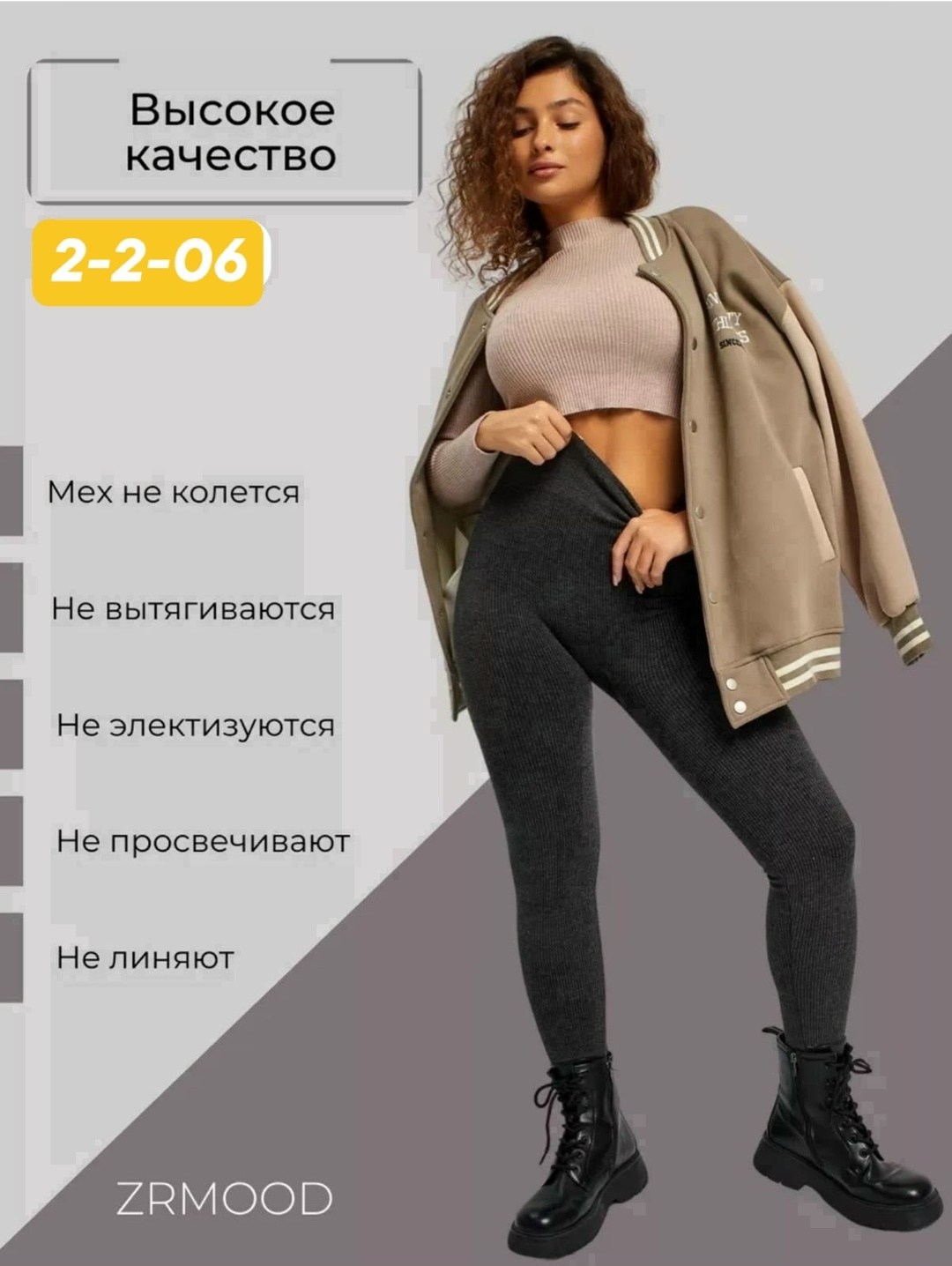 леггинсы лосины,женские лосины,женские легинсы,лосины в рубчик,женские леггинсы